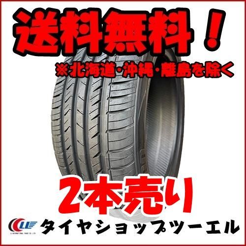 送料無料(沖縄，離島除く) 4本セット 2024年製 新品タイヤ 165/70R14 81S グッドイヤー EfficientGrip ECO EG01 低燃費 日本製 夏 E-Grip