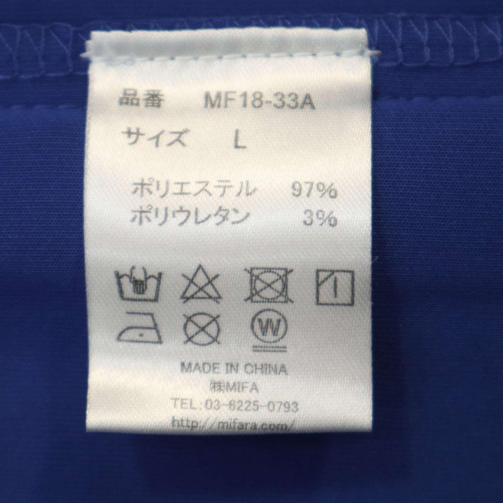 MIFARA ミファラ 通年 ロゴ ナンバリング ワッペン☆ バイカラー 袖 