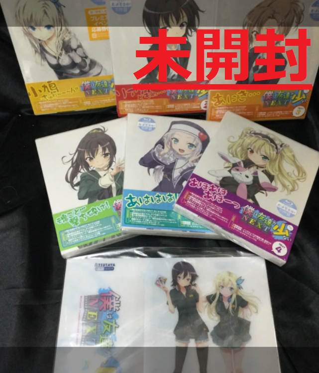 人気の福袋 が大特価！ 新品、未使用 ☆未開封品 僕は友達が少ない