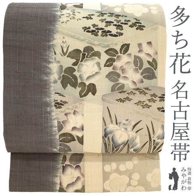 中古】 名古屋帯 九寸 開き仕立て リサイクル 正絹 全通 京都