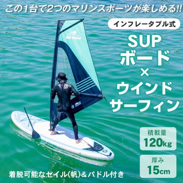 summer water sports surfing パドルボード ウインドサーフィン