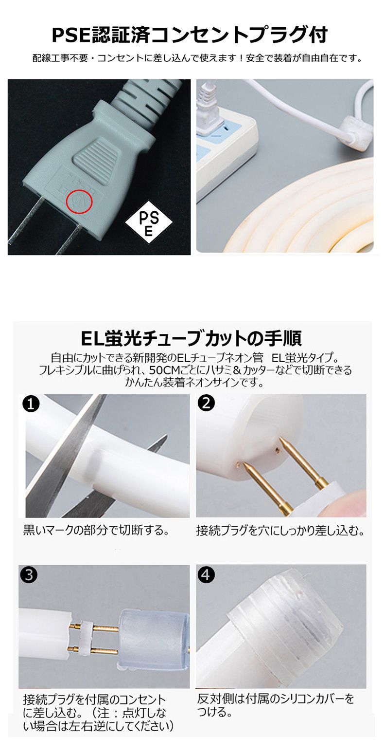 RGB 320°発光EL