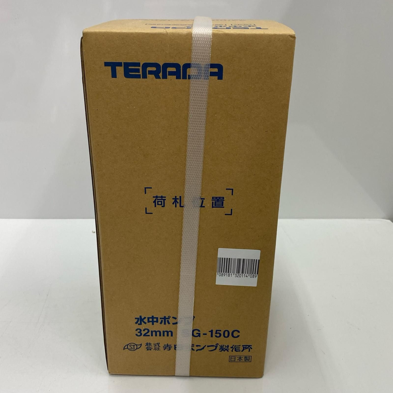 TERADA TERADA