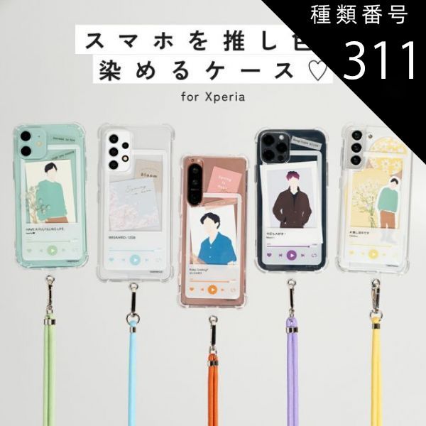 「K RETURN OF KINGS」のキャラクター でふぉめminiシリーズ でふぉめmini K RETURN OF KINGS｜商品情報｜タカラトミーアーツ