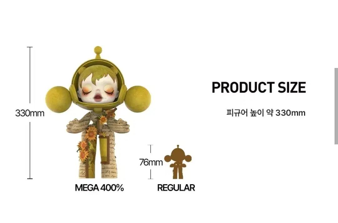 POP MART (ポップマート ) メガ アルファ Skull Panda(スカルパンダ