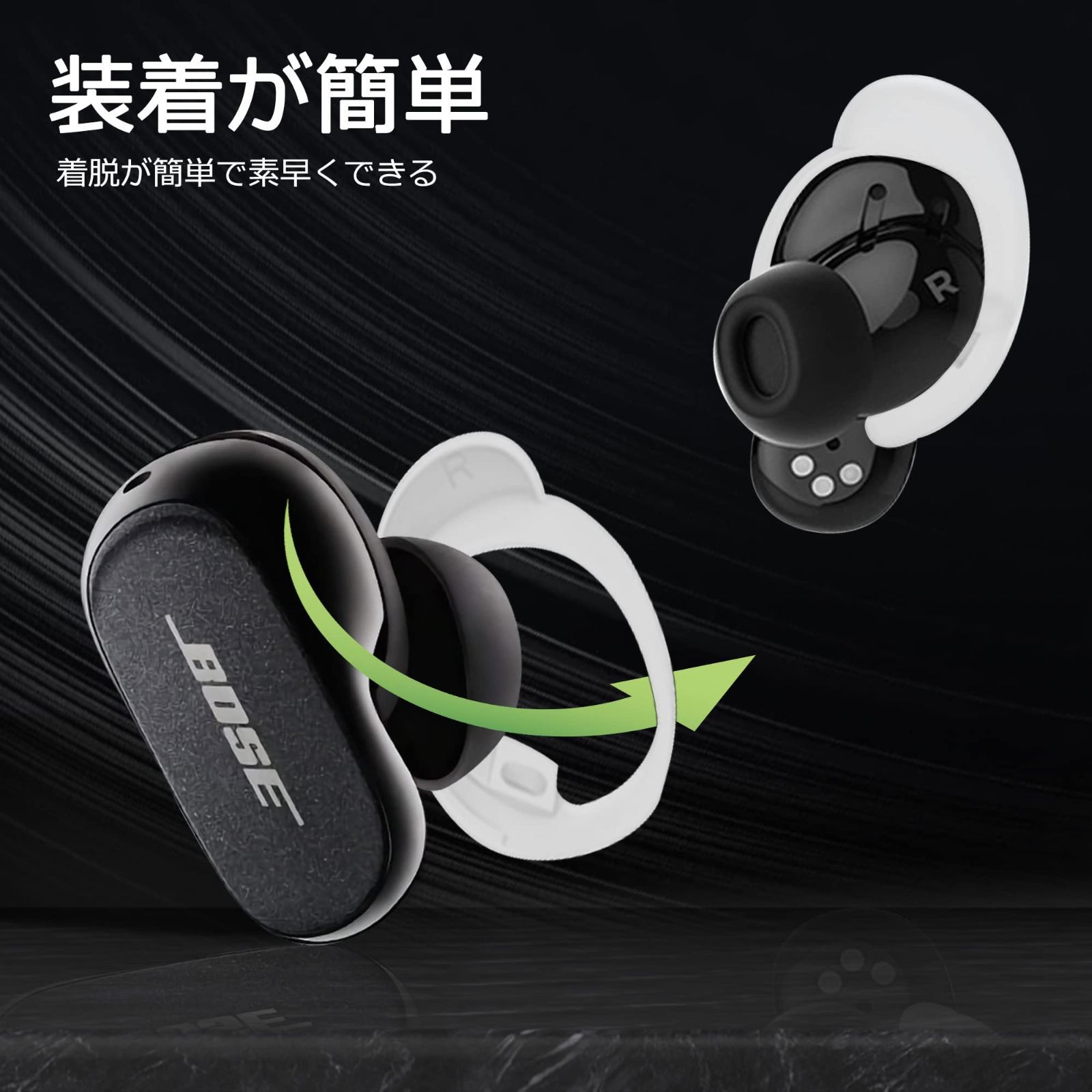 Bose