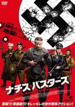 戦争映画【計22巻セット】レンタル DVD 特殊部隊 ナチス 戦争映画【計22巻セット】レンタル DVD 特殊部隊 ナチス - メルカリ