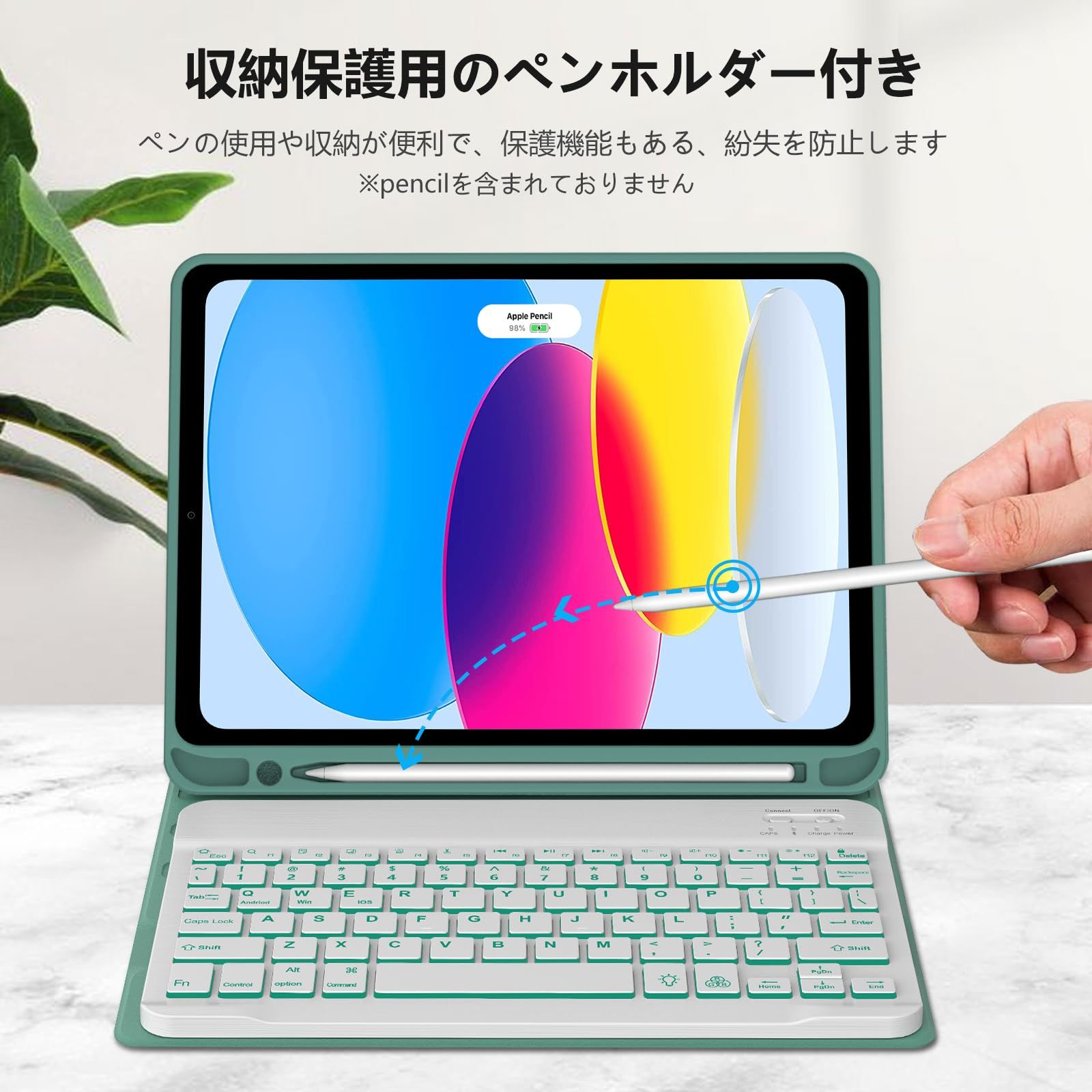 新品 SENGBIRCH iPad A16 第11世代 キーボード付きケース 第10世代
