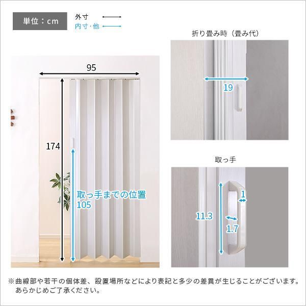 溢れる工事不要な木目調パネルドア