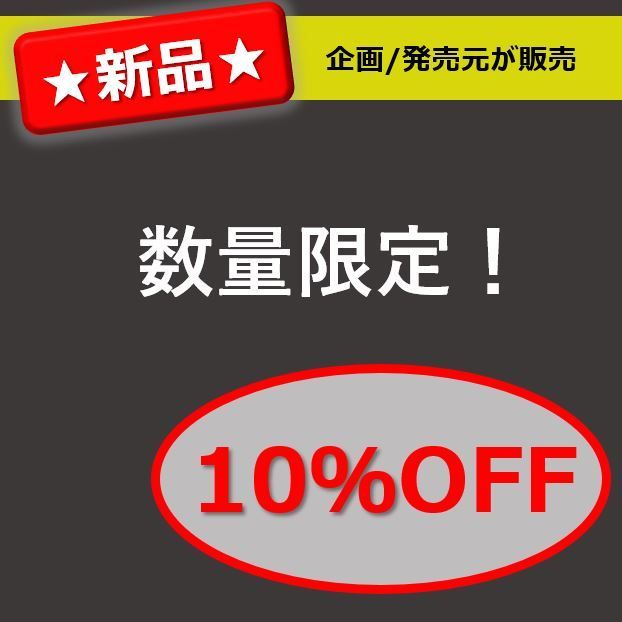 Ole!アルディージャ presents 大宮アルディージャ シーズンレビュー