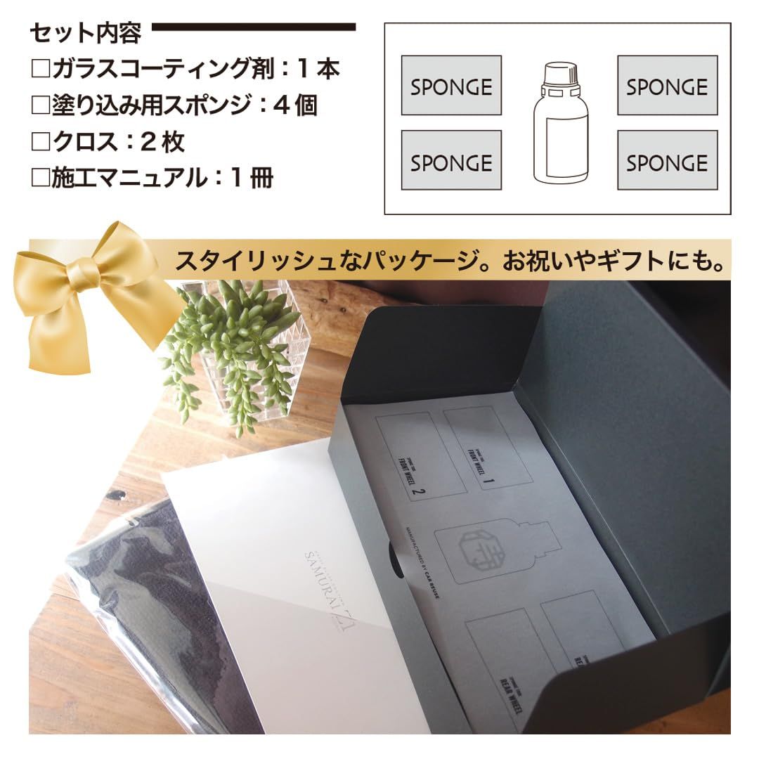 硬化型 ホイール