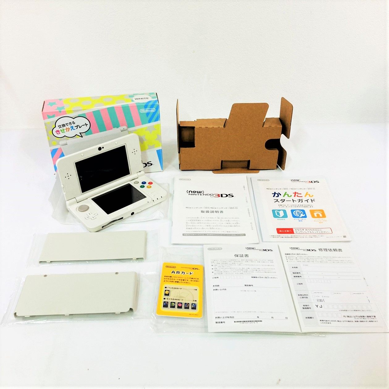 美品】任天堂 New ニンテンドー 3DS セット 本体 KTR-001 ホワイト 白