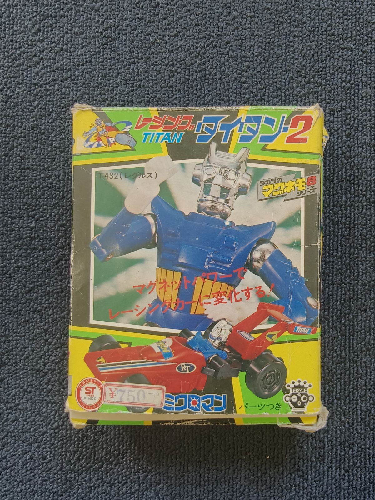 MICROMAN　＊レーシングタイタン２　T４３１ダイモス＊【昭和のミクロマン】 ミクロマン レーシングタイタン-2 タカラ社 当時物 - メルカリ