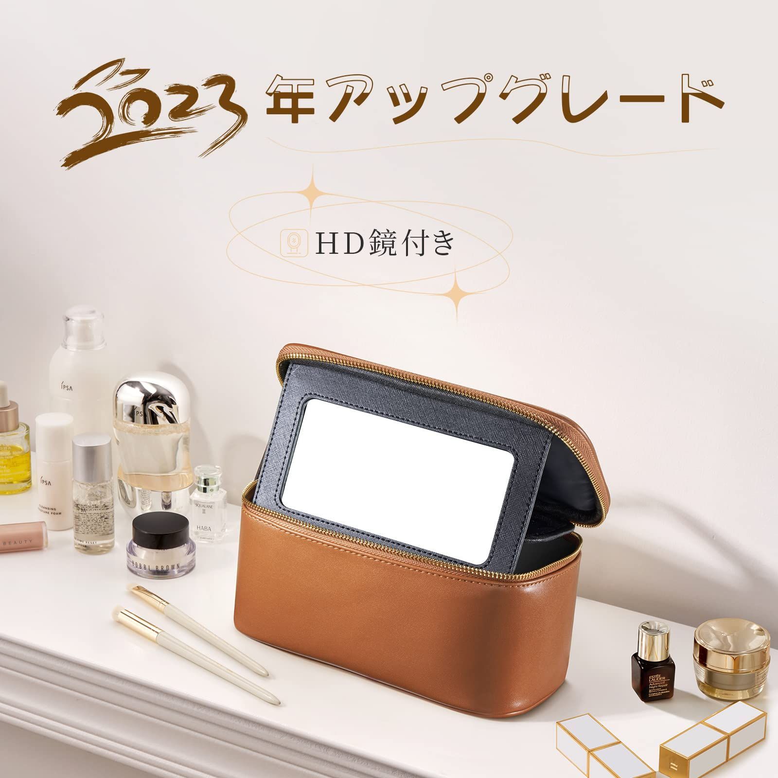 特価セール】ブランド バニティポーチ ブラシポケット付き 小物入れ