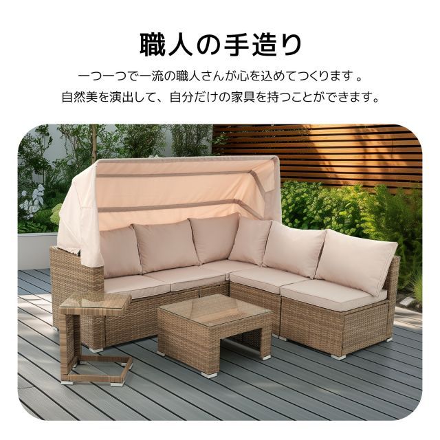 ラタン調ガーデンファニチャー テーブル＆チェアセット 5人掛け