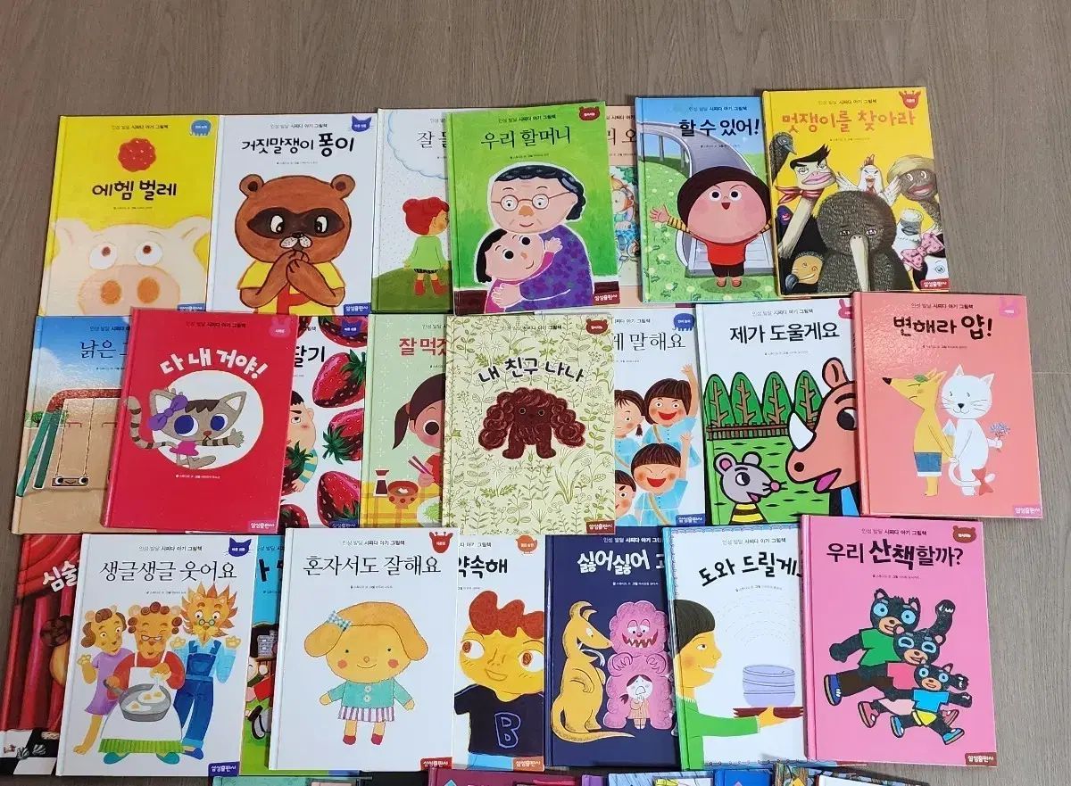 人気有名絵本 セットまとめ売り しかけ絵本 音のでる絵本 人気有名絵本