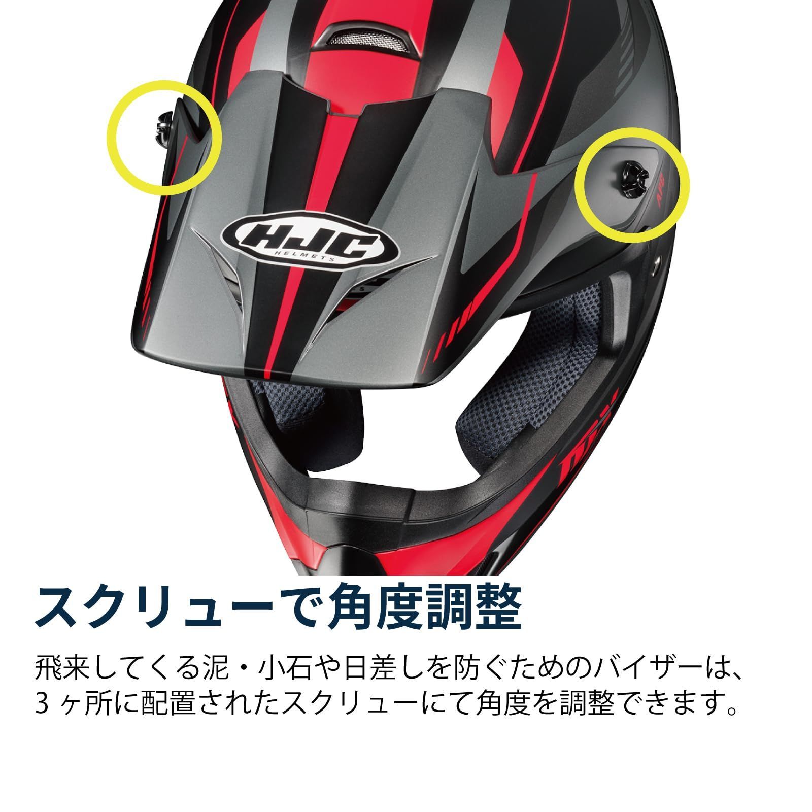 新着商品 エイチジェイシーヘルメット