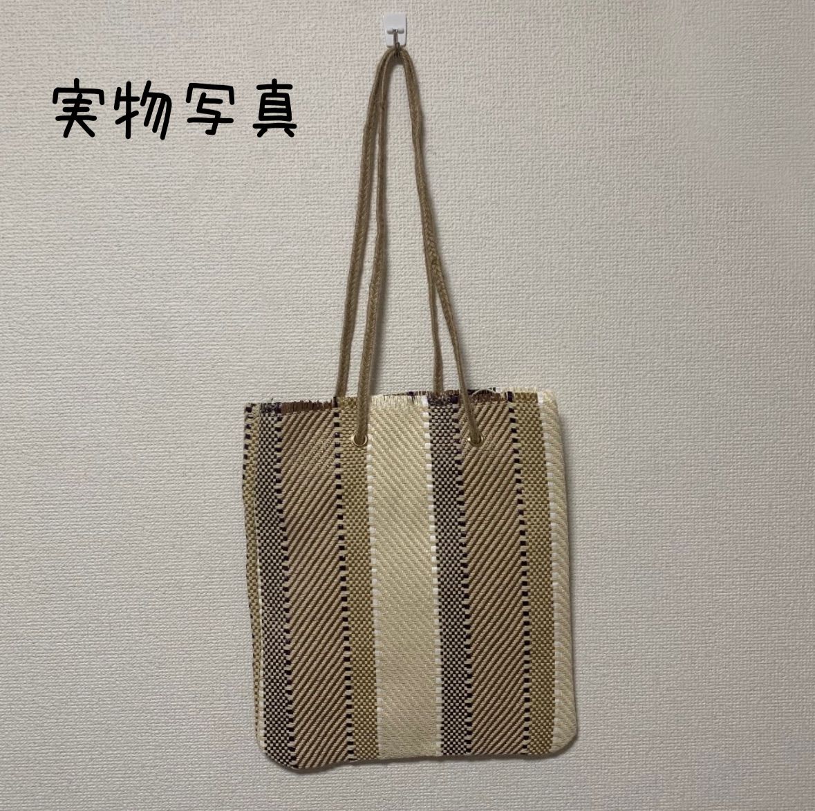 麻縄ストライプトートバッグ 肩掛け ストロー素材 シンプル A4サイズ 