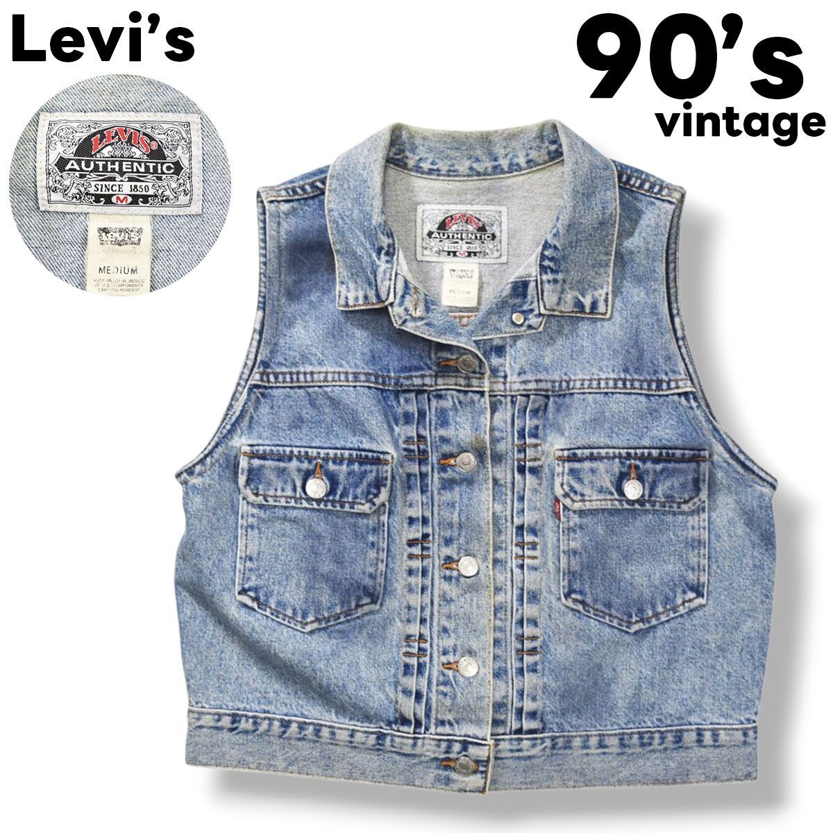 復刻】 90s ヴィンテージ リーバイス オーセンティック Levi's