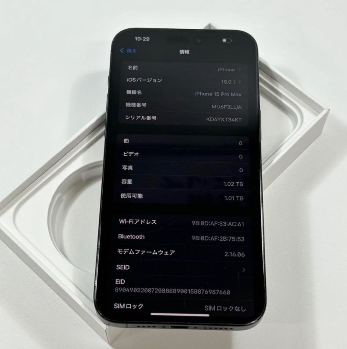 動作不良なしiPhone 15 Pro Max ｜1024gb｜SIMフリー ムスビー｜[最大容量89%][動作不良なし] iPhone 15 Pro Max