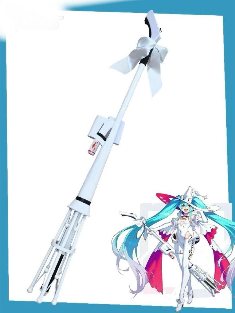 初音ミク マジカルミライ2025 コスプレ道具