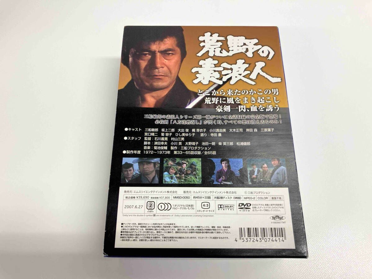 DVDBOXⅡ