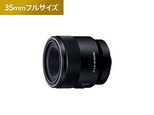マクロ