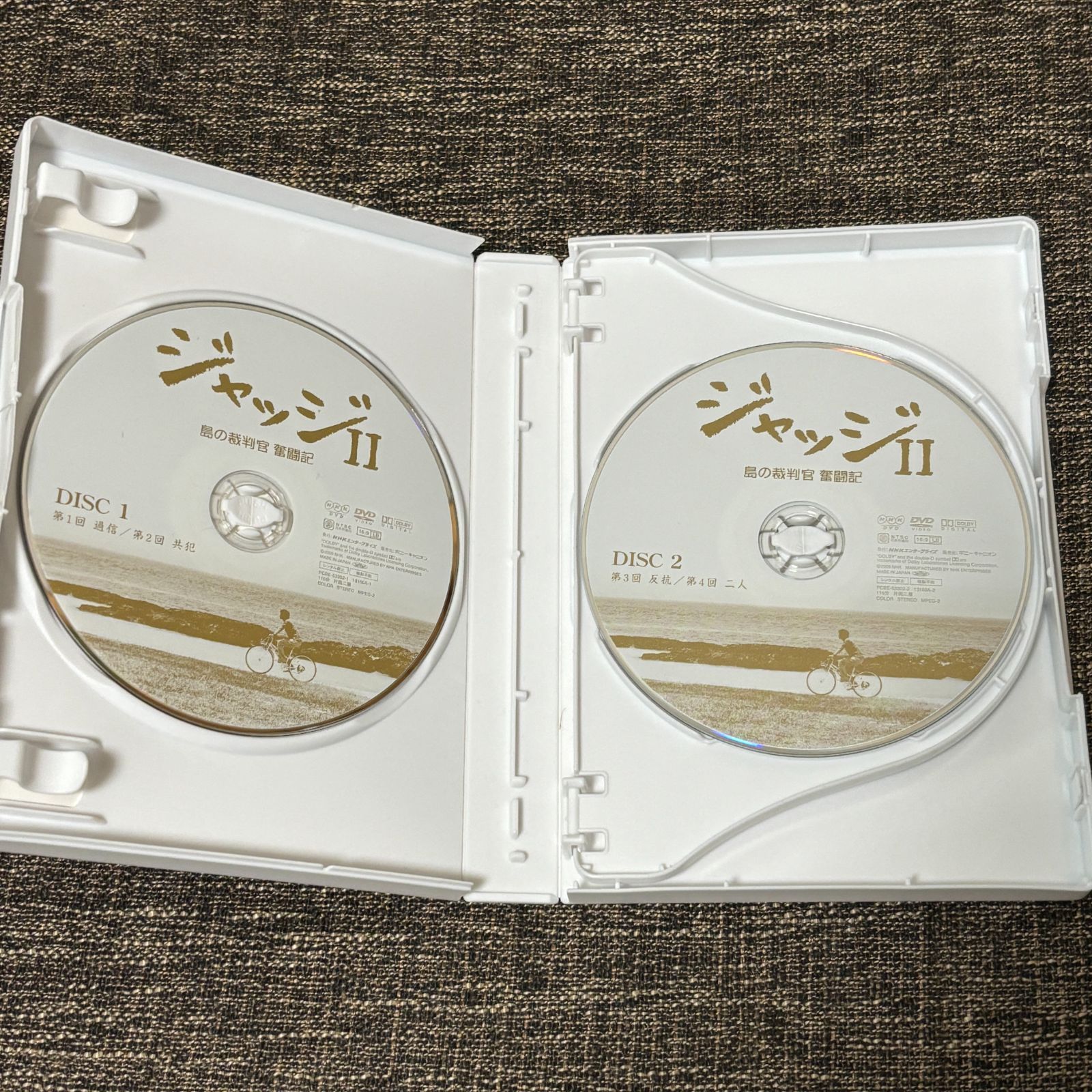 値下げOK】ジャッジ? 島の裁判官 奮闘記 DVD-BOX〈3枚組〉 - メルカリ