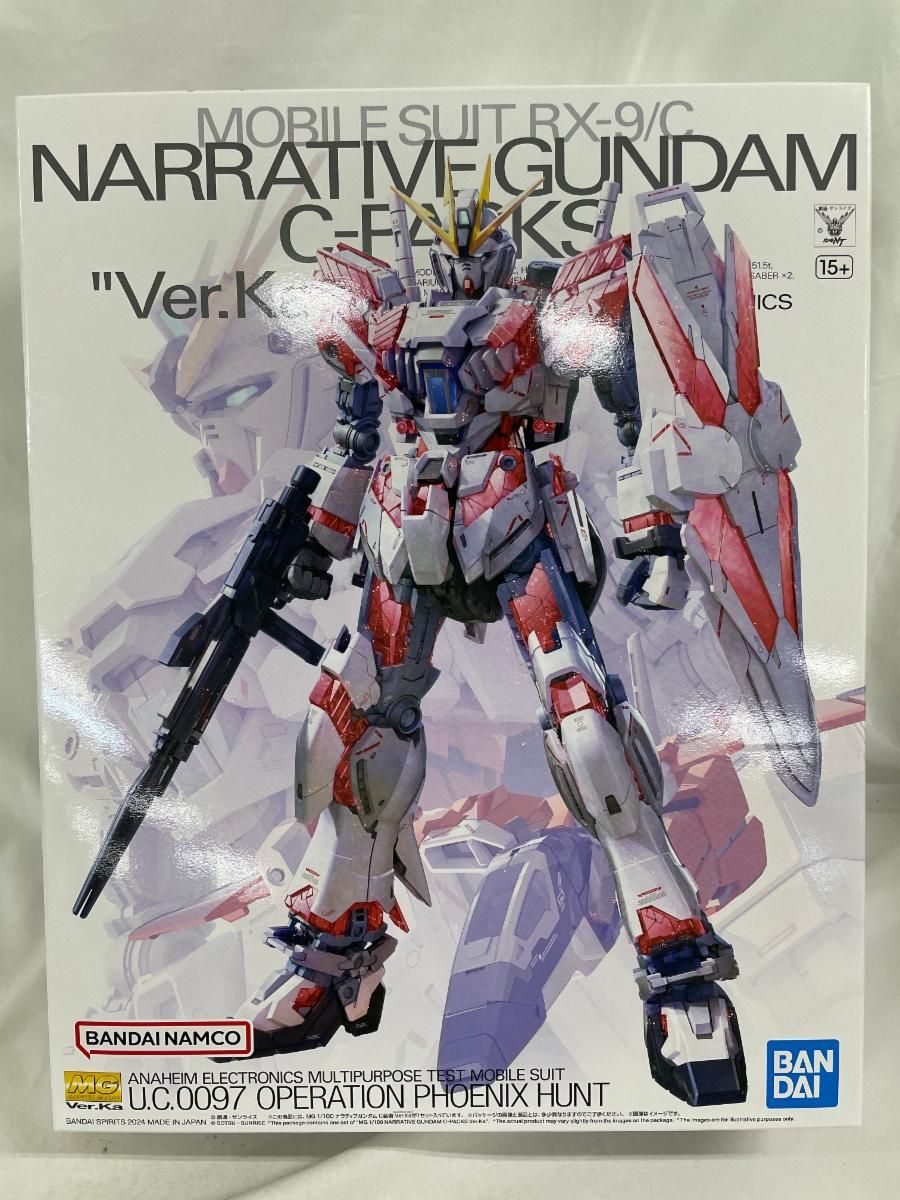 メルカリ最安　ナラティブガンダム Cパック Ver.Ka MG 未開封】MG 機動戦士ガンダムNT ナラティブガンダム C装備 Ver