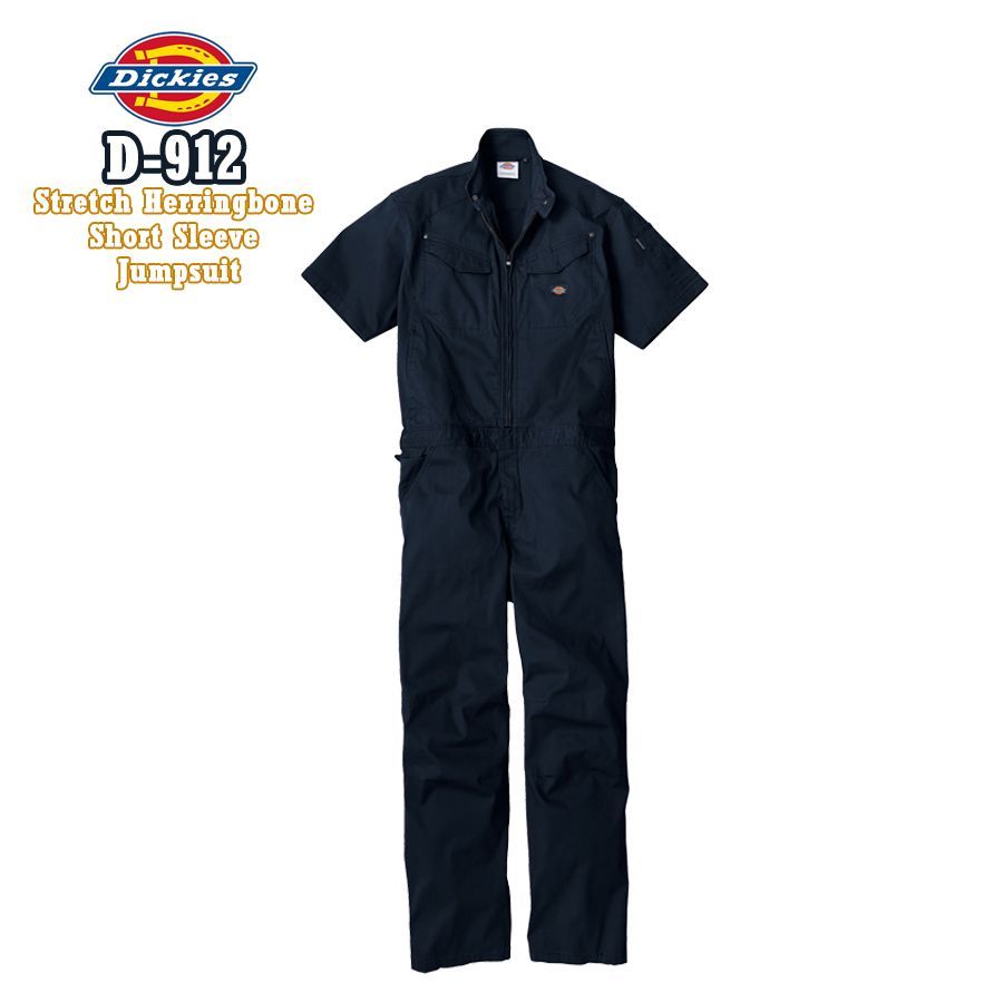 ディッキーズ Dickies D-912 半袖ツナギ ネイビー ストレッチ