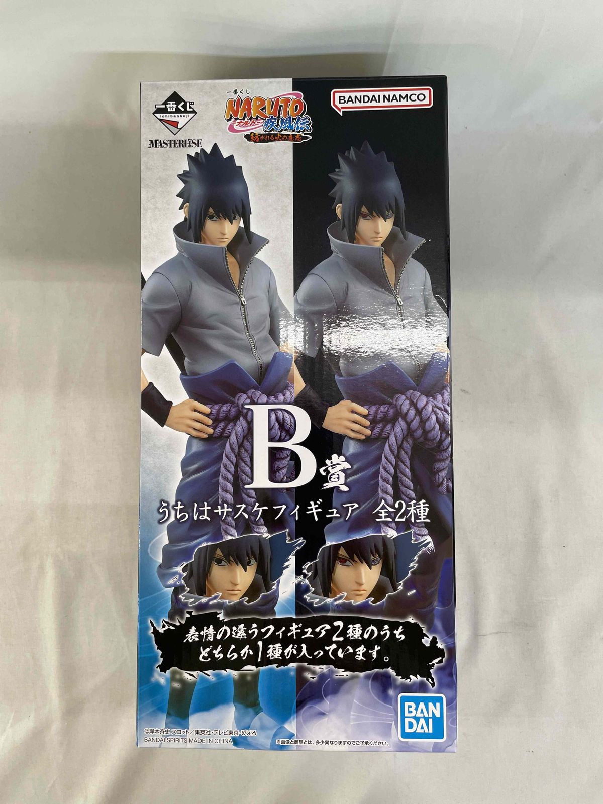 NARUTO うちはサスケ フィギュア B賞 一番くじ　紡がれる火の意志 一番くじ NARUTO-ナルト- 疾風伝 紡がれる火の意志 B賞 うちは