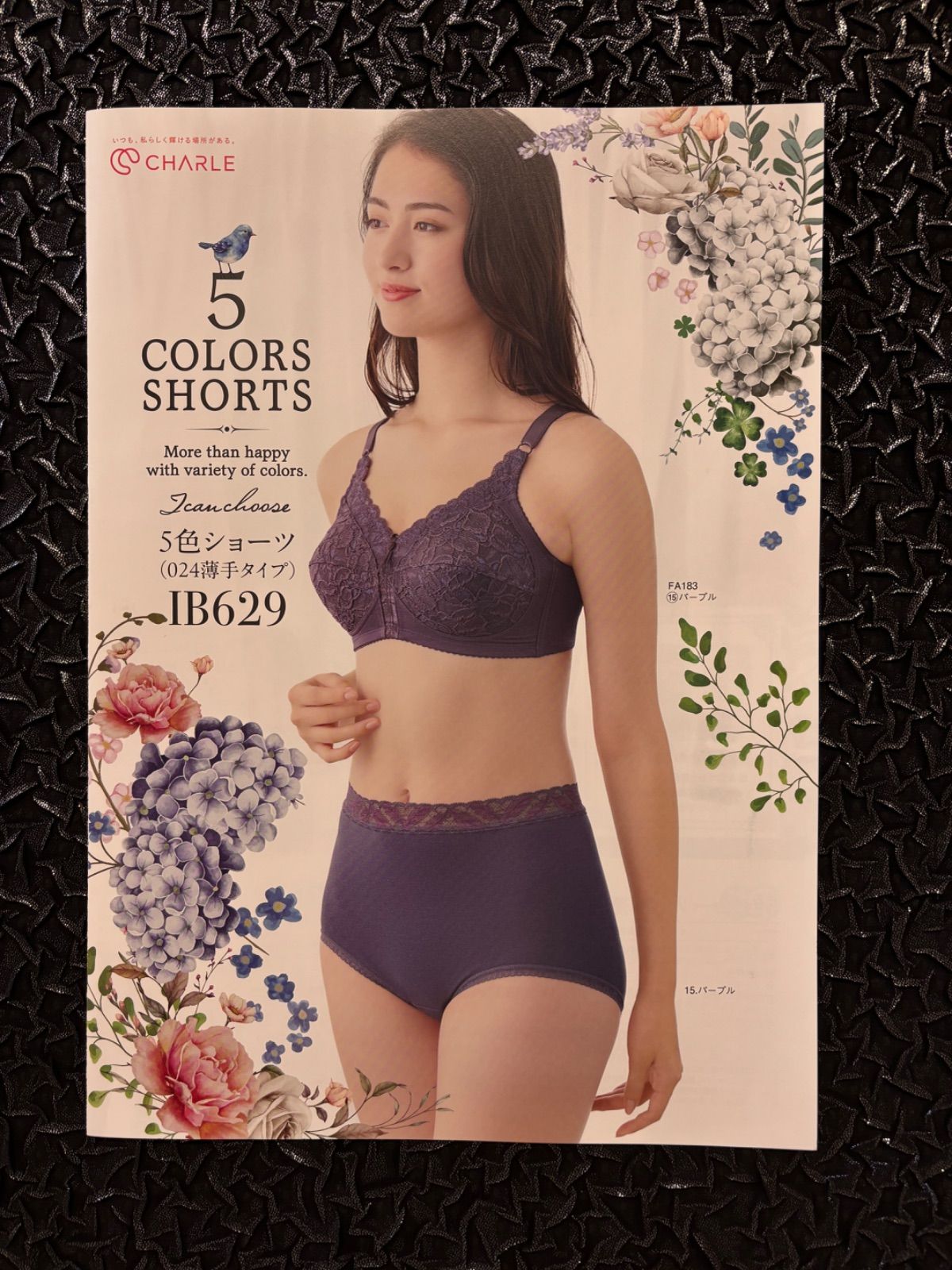 シャルレ 5色ショーツLサイズ 未使用 CHARLE ショーツ 3L 15枚セット