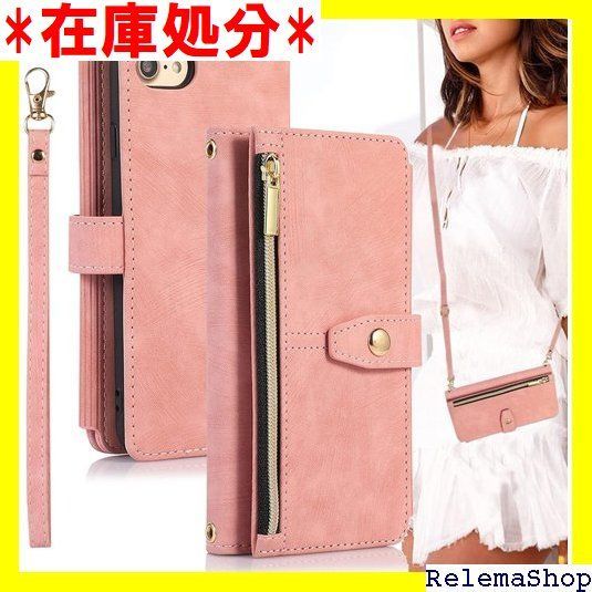 iPhone7 iPhone8 iPhoneSE 20 ケース 手帳型 iphone8 ケース iphone8 手帳 アイフォン7 ケース iphone7 case 適用 BonwFzin 折畳み ストラップホール付き カード収納 バッグ トロ ピンク 958