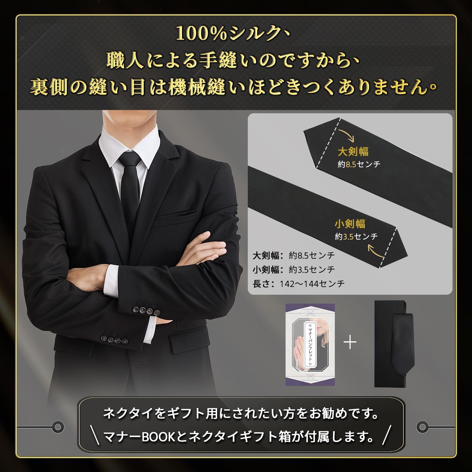 数量限定】無地 控えめな光沢 ポケットチーフ2点セット シルク100% 幅