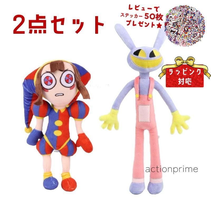 ファンシートイ サーカスサーカス ぬいぐるみ 3体セット アメトイ 31As6LwrfxL._SS200_.jpg