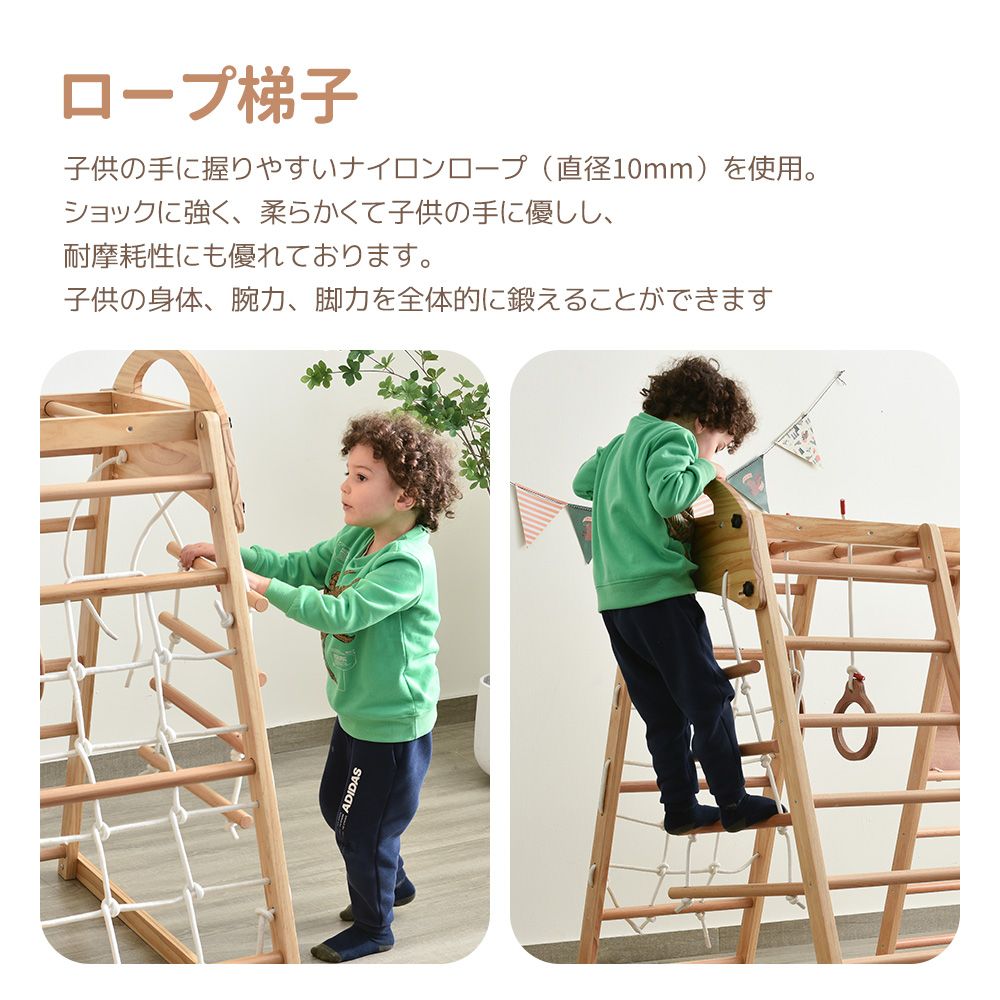 大型遊具 ジャングルジム 折り畳み収納黒板付き滑り台 室内 木製 天然木室内ジム 大型遊具 ジャングルジム 折り畳み収納 黒板付き 滑り台 室内 木製