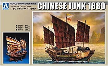 中古】(未使用・未開封品) 青島文化教材社 1/60 ワールドシップ