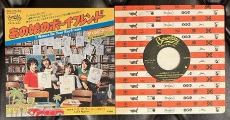 ルビナーズ あの娘のボーイフレンド 7インチ 国内盤 - メルカリ