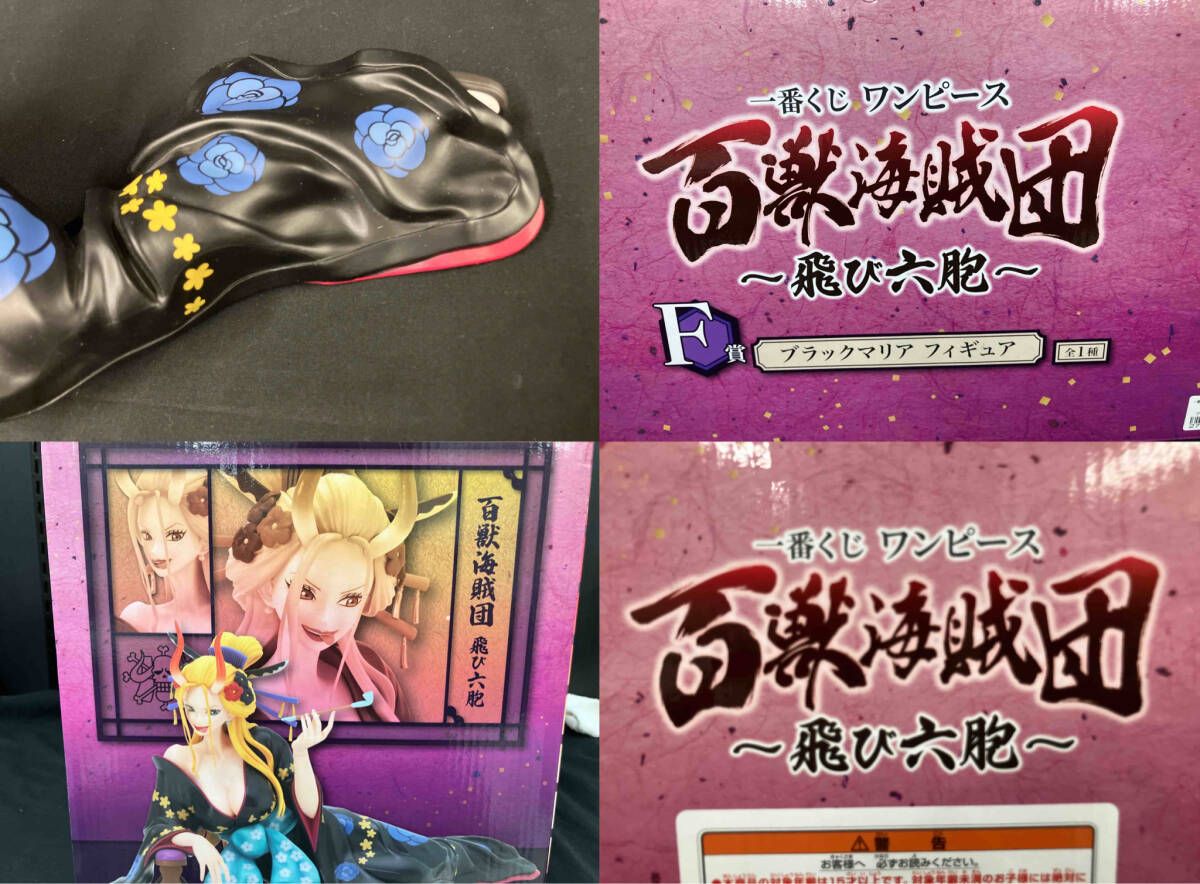 フィギュア】F賞 ブラックマリア 一番くじ ワンピｰス 百獣海賊団~飛び