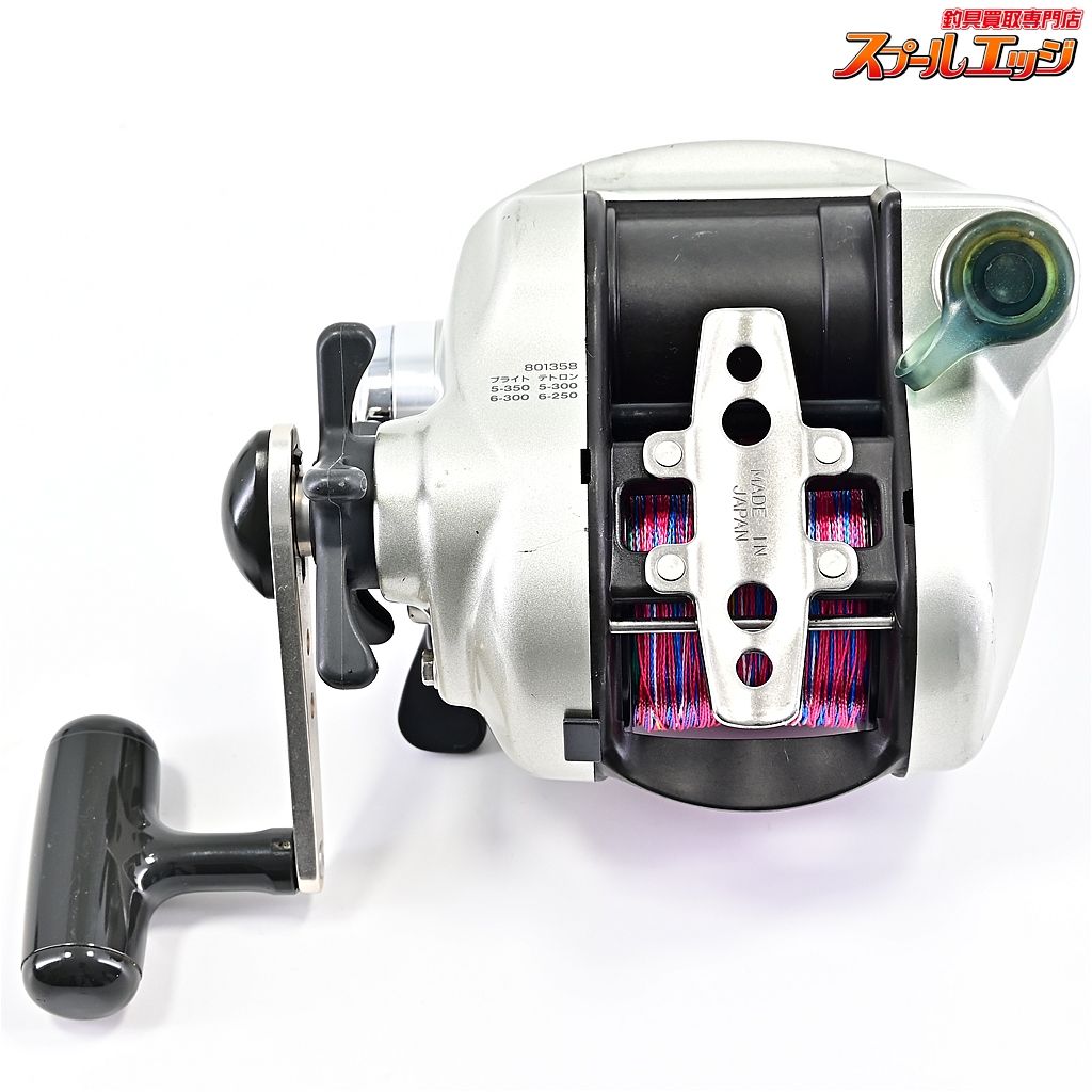 【ダイワ】 スーパータナコン S500W DAIWA SUPER TANACOM-S