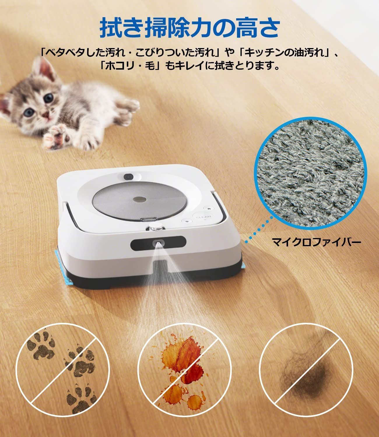 在庫セール】パッド 消耗品 ブラーバジェット iRobot ブラーバジェット