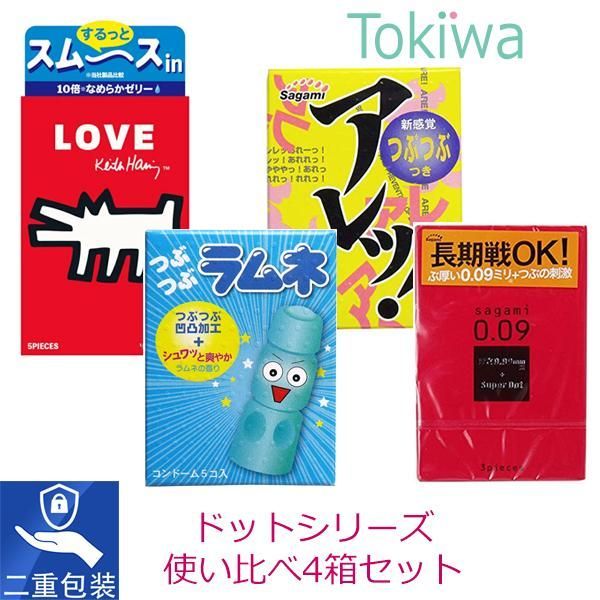 メンタイゴン　ラムネカラー　新品未開封 新品未開封】メンタイゴン ラムネカラー バケタンブログ 当選者