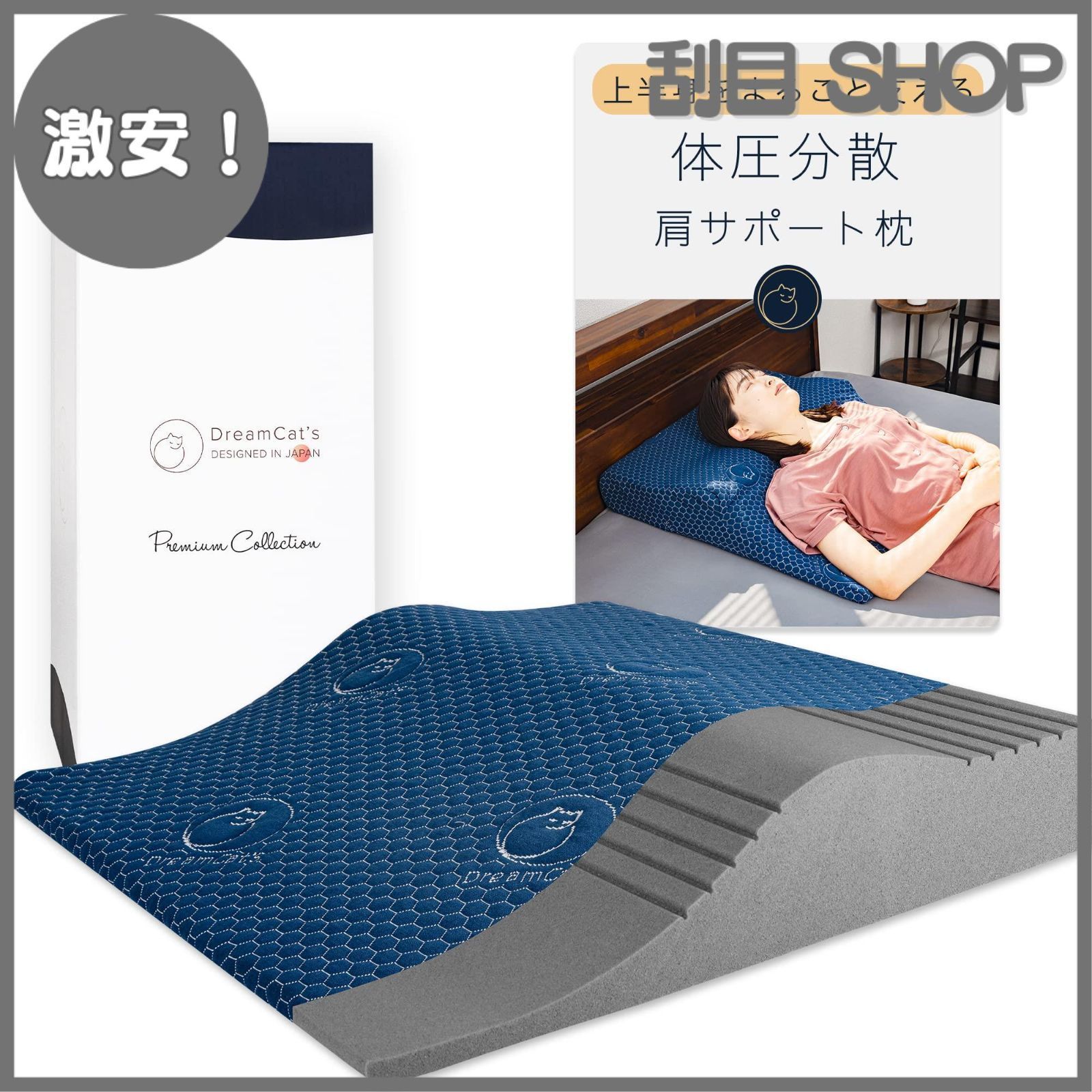 chan.oka】高田ベッド / TB－1055 MSベッド TB-1032」高田