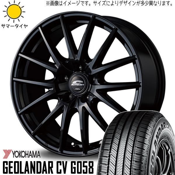 SJ700 カスタム 程度良好！ MKW ホイール 17インチ スタットレスタイヤ 