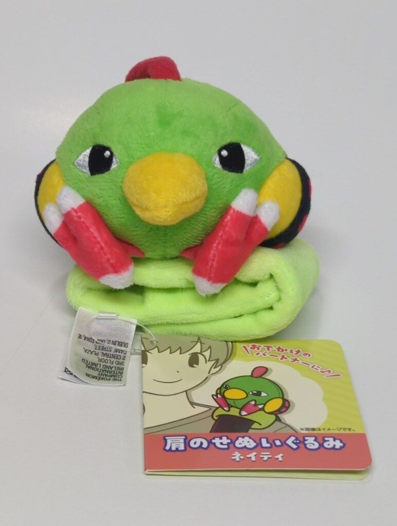 肩のせぬいぐるみ ネイティ　ポケモンセンター×10 肩のせぬいぐるみ ネイティ ｜【公式】ポケモンセンターオンライン