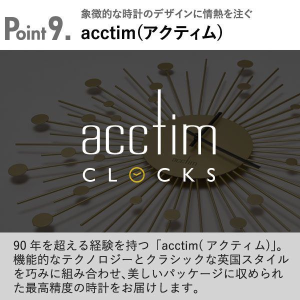 クォーツ 見やすい