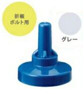 7営業日以内発送 ヒロセ産業 SABIYA-ZU-6-G 1500 サビヤーズ 6mm 1 4 用 色 グレー 普及サイズ 1500個入 SABIYAZU6G 1500 沖縄離島販売不可