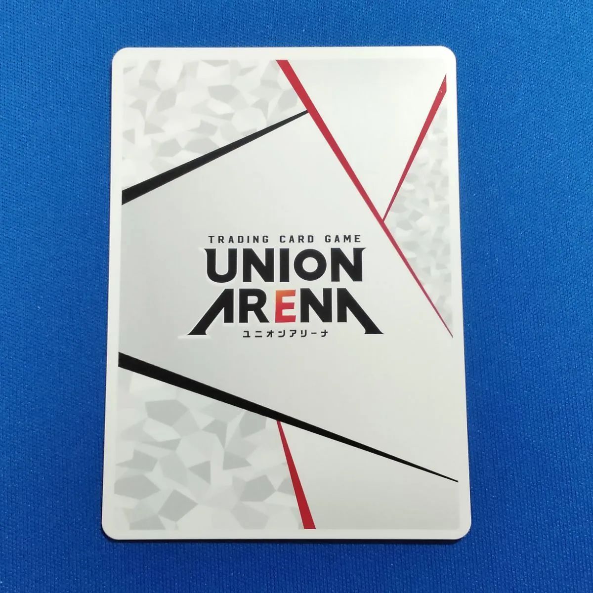 ユニアリ 《ワンパンマン》 UA35BT/OPM-1-AP05 アクション