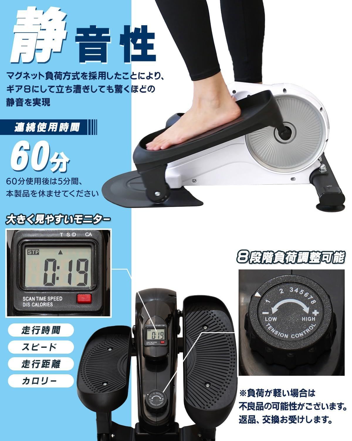 新品 MEPSUS(メプサス) 2WAYステッパーバイク 立・座 改良版