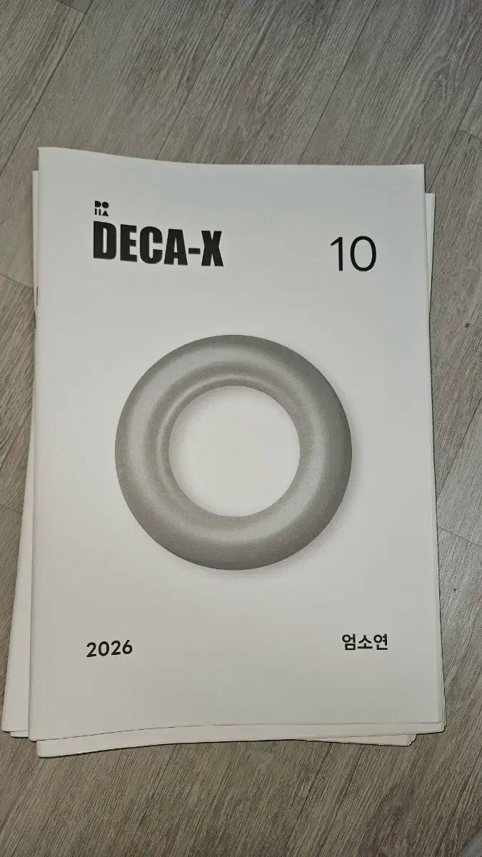 時代人材 数学 オム ソヨン ハフモ DECA ー X 1 20 寿司